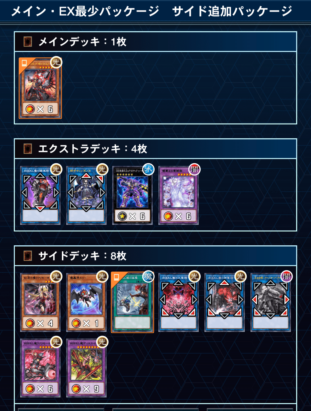 2025.10環境】白き森の構築についての考察【基本全文無料】｜やっぱり