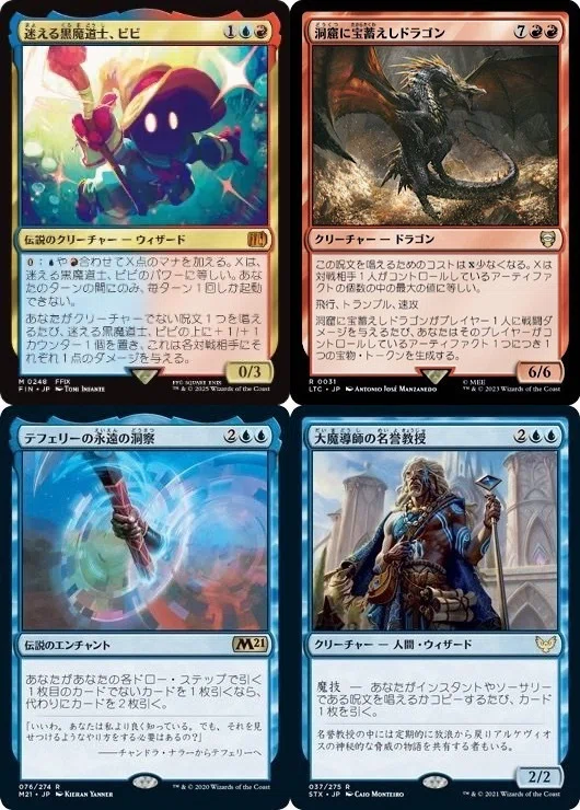 統率者】火想者ニヴ＝ミゼット（ブラケット4）【MTG/EDH Lv7-8】｜JING