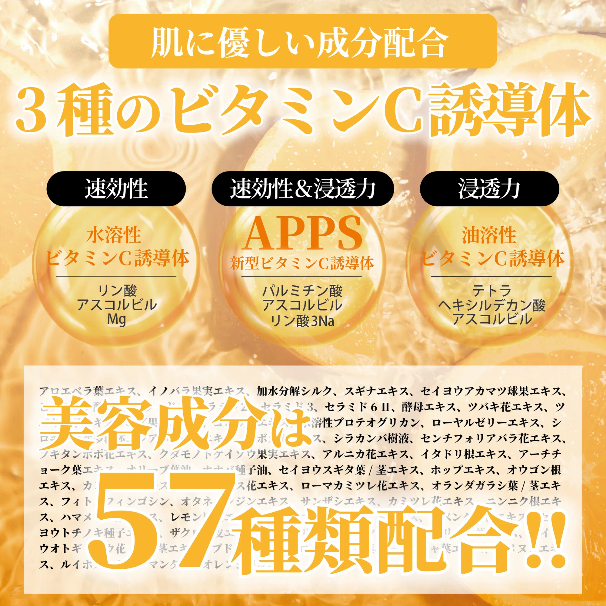 Ctrusシートラスは詐欺商品！？成分オタクがガチ解析！｜美容成分
