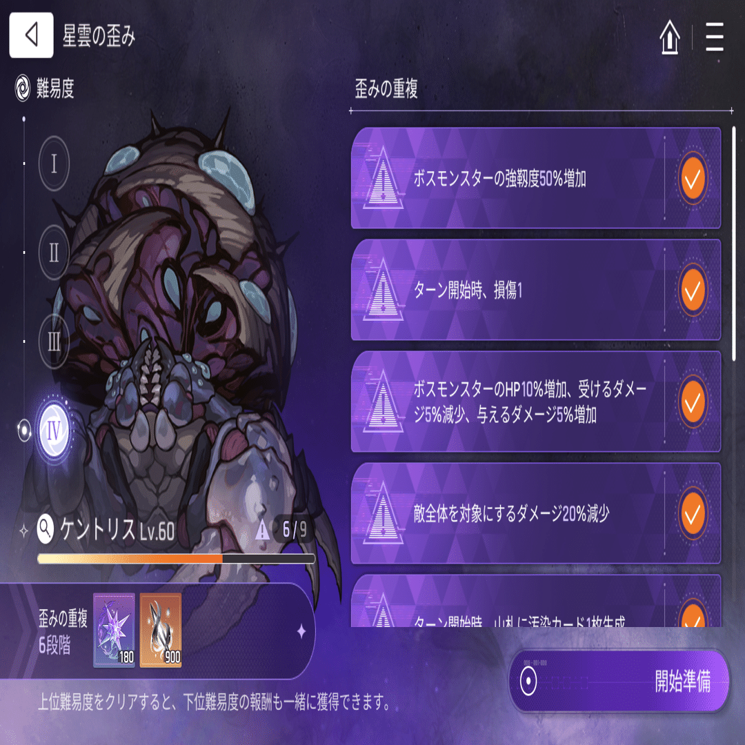 カオスゼロナイトメアのカニが嫌いです｜パステル 🦖5w 子育て×HSP×ご飯