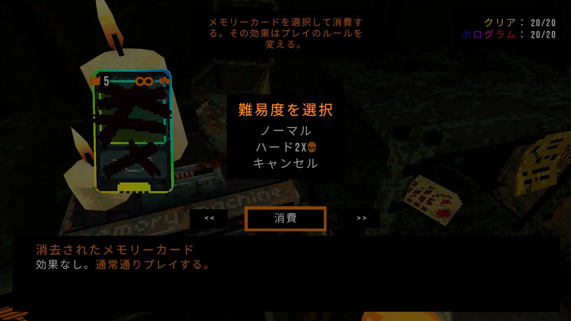 CloverPit全メモリーカード攻略まとめ+トロコン総評｜dowao