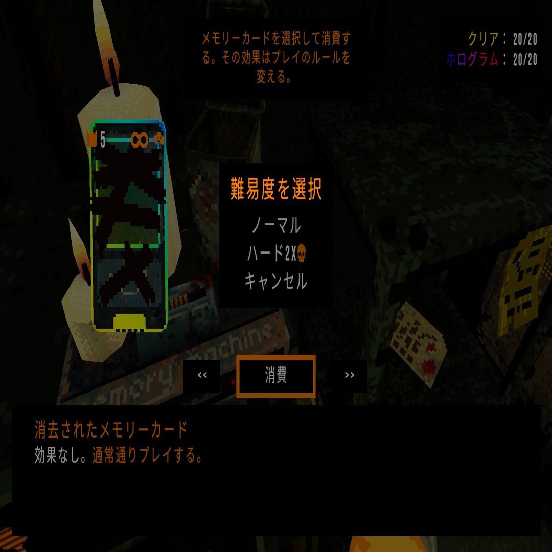 CloverPit全メモリーカード攻略まとめ+トロコン総評｜dowao