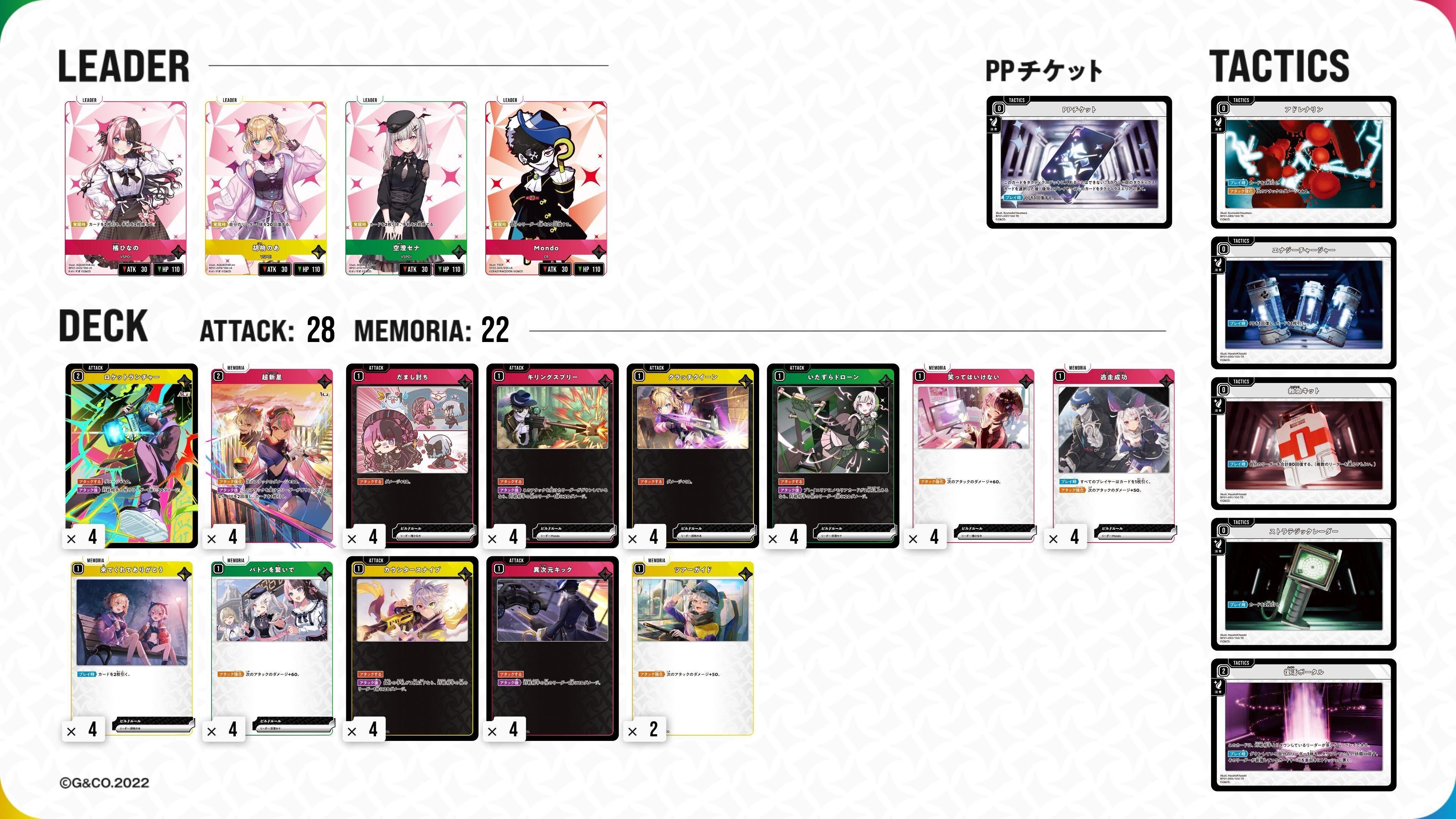 Xross Stars】勝率90％の超新星ロケランガイド【#クロスタプレパ2025