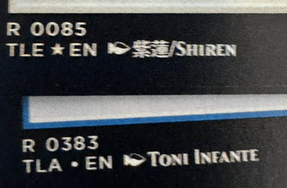 アバター英語版コレクターブースター開封してしまった記事｜ディア