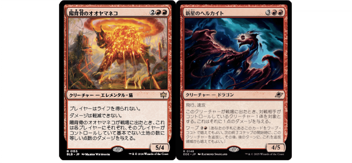 MtG モダン カルドーサレッド アップデートメモ TLA編 +新カード雑感