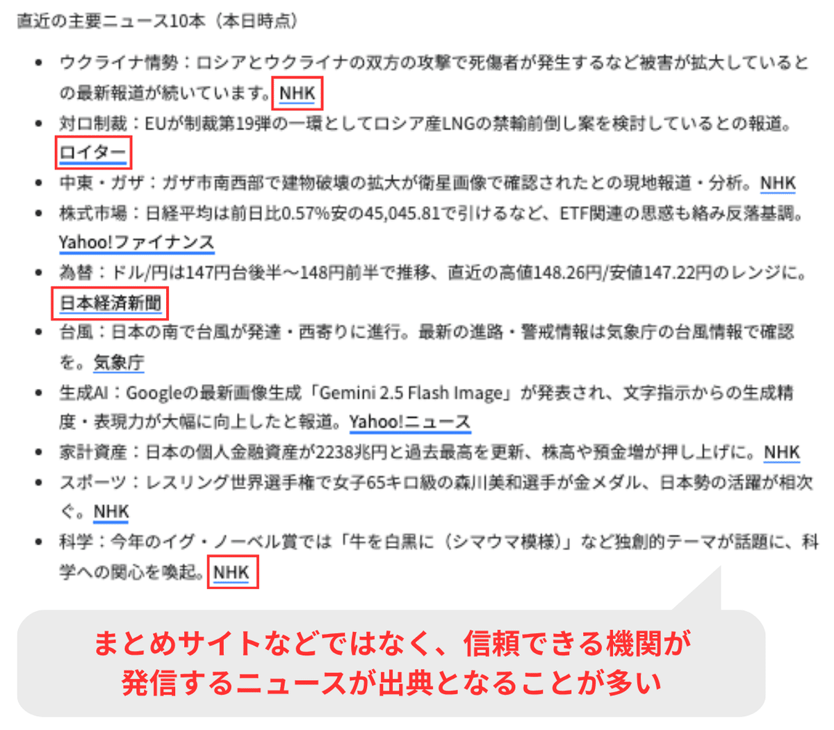 6ツール徹底比較】ニュース調査に強い検索AI おすすめランキング【2026最新版】｜ミツカル｜生成AIツール専門比較・ランキングメディア【毎週  火・木・土の18:00に投稿！】