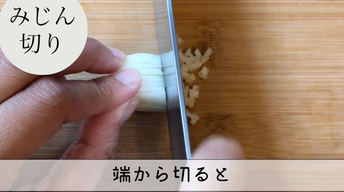 にんにくの切り方 みじん切りとスライス|N.D.Kitchen