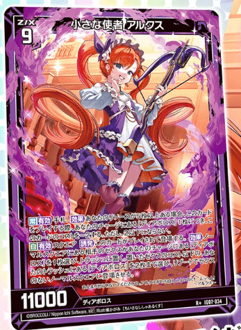 2025年11月9日～15日TCGニュース｜竜斗