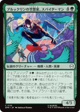 EDH・ブラケット2】ほぼ100枚解説:収穫の神、ケイラメトラ｜いぬたま