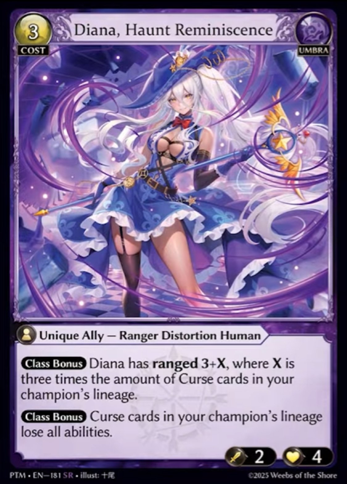 グランドアーカイブ】新カードのally Dianaがつよそうな件｜キキ