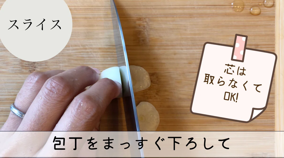 にんにくの切り方 みじん切りとスライス|N.D.Kitchen
