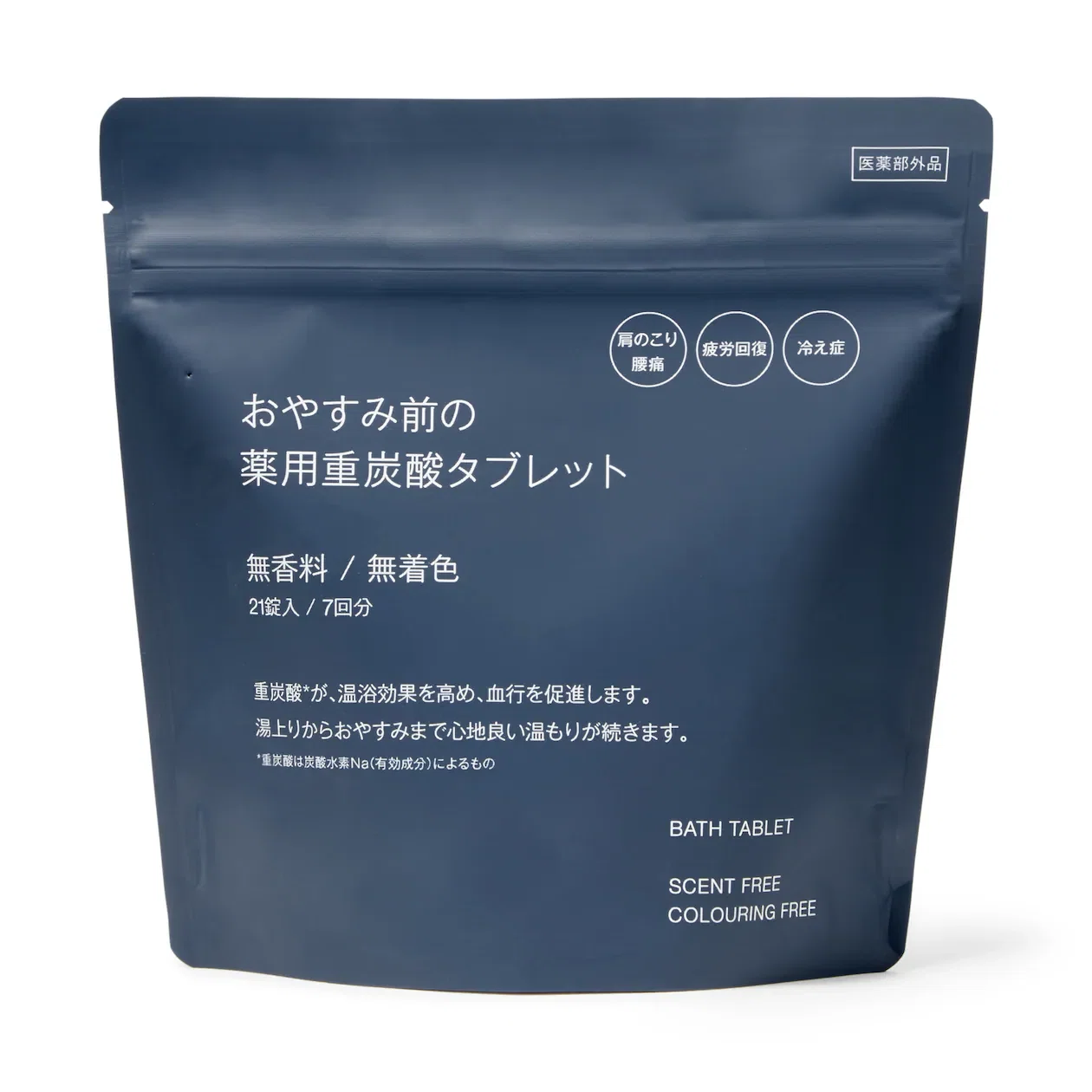 2袋 健康王の重炭酸バス 薬用入浴剤 炭酸水素Na バスタブレット