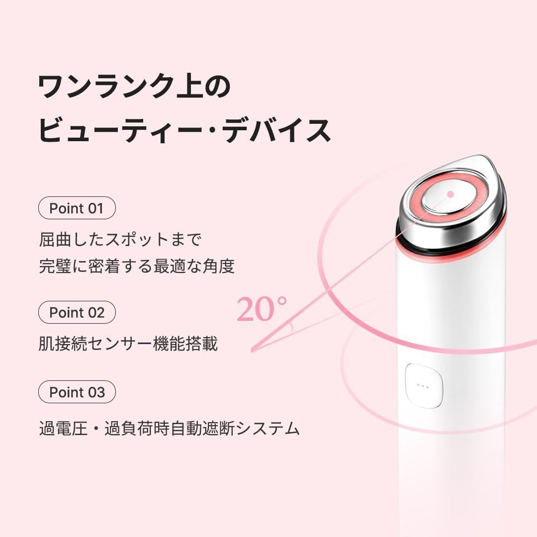 本音レビュー】メディキューブ AGE-Rブースタープロ ミニ ピンク 1日5