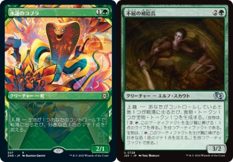 EDH・ブラケット2】ほぼ100枚解説:収穫の神、ケイラメトラ｜いぬたま