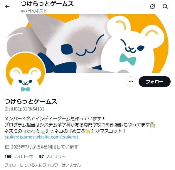 注意喚起】なりすましアカウントを見つけた！｜つけらっとゲームス