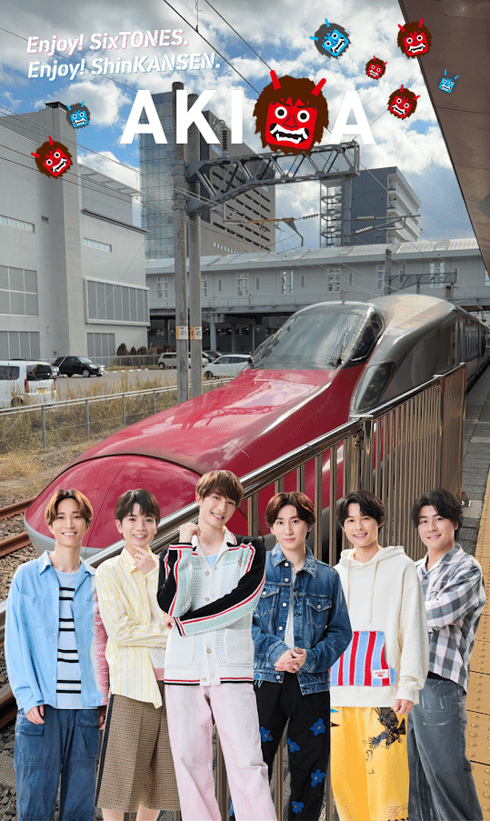 スト担が楽しむ『Enjoy! SixTONES, Enjoy! ShinKANSEN.』｜のち