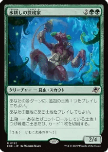 緑のカードまとめ売り　EDH MTGパイオニア『緑単エルフ』デッキセット サイドボード GP名古屋直前