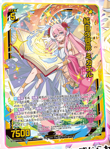 2025年11月9日～15日TCGニュース｜竜斗