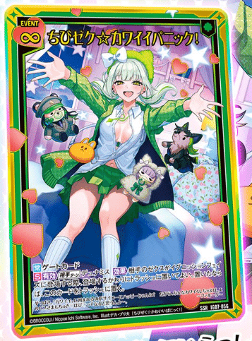 2025年11月9日～15日TCGニュース｜竜斗