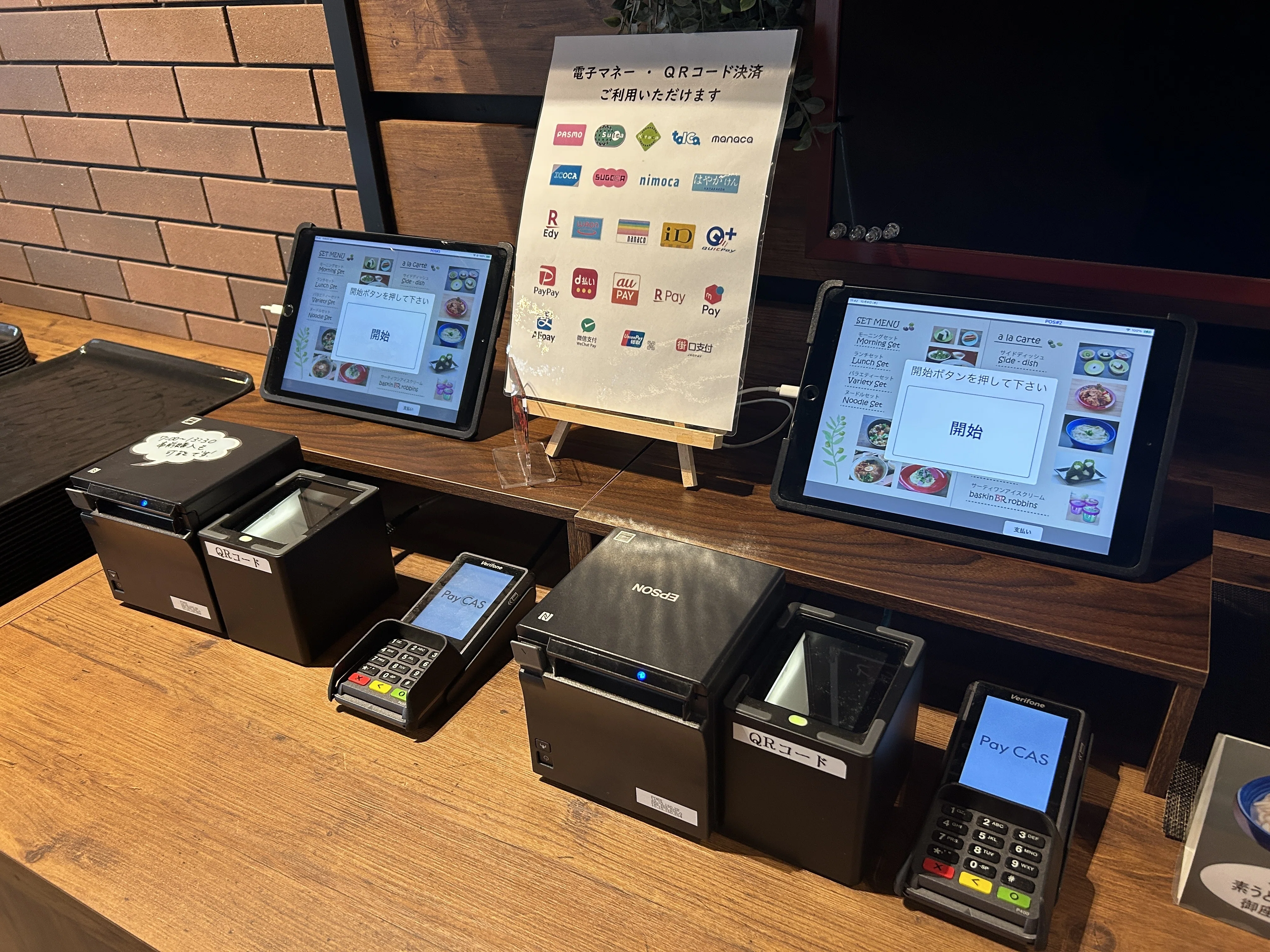 今日のランチ何にする?【社員食堂編】|ソフトサービスグループ採用 今日のランチ何にする?【社員食堂編】|ソフトサービスグループ採用