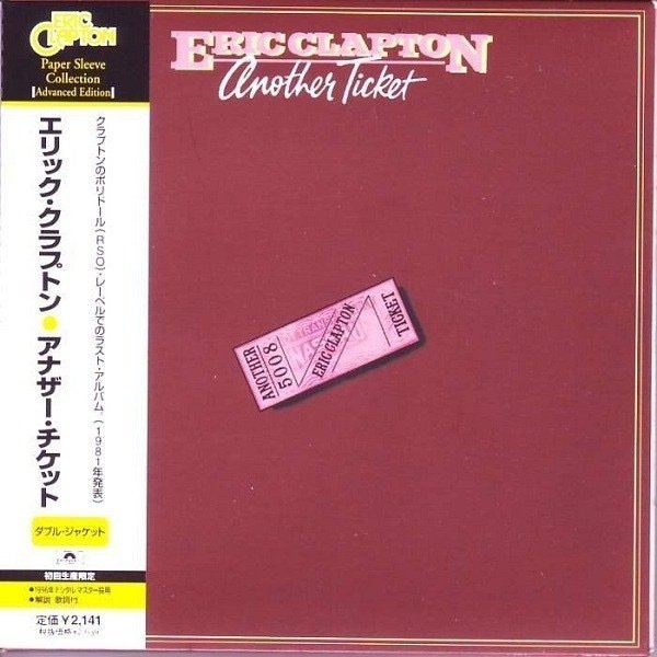 名盤伝説】“Eric Clapton / Another Ticket”｜Mr.02