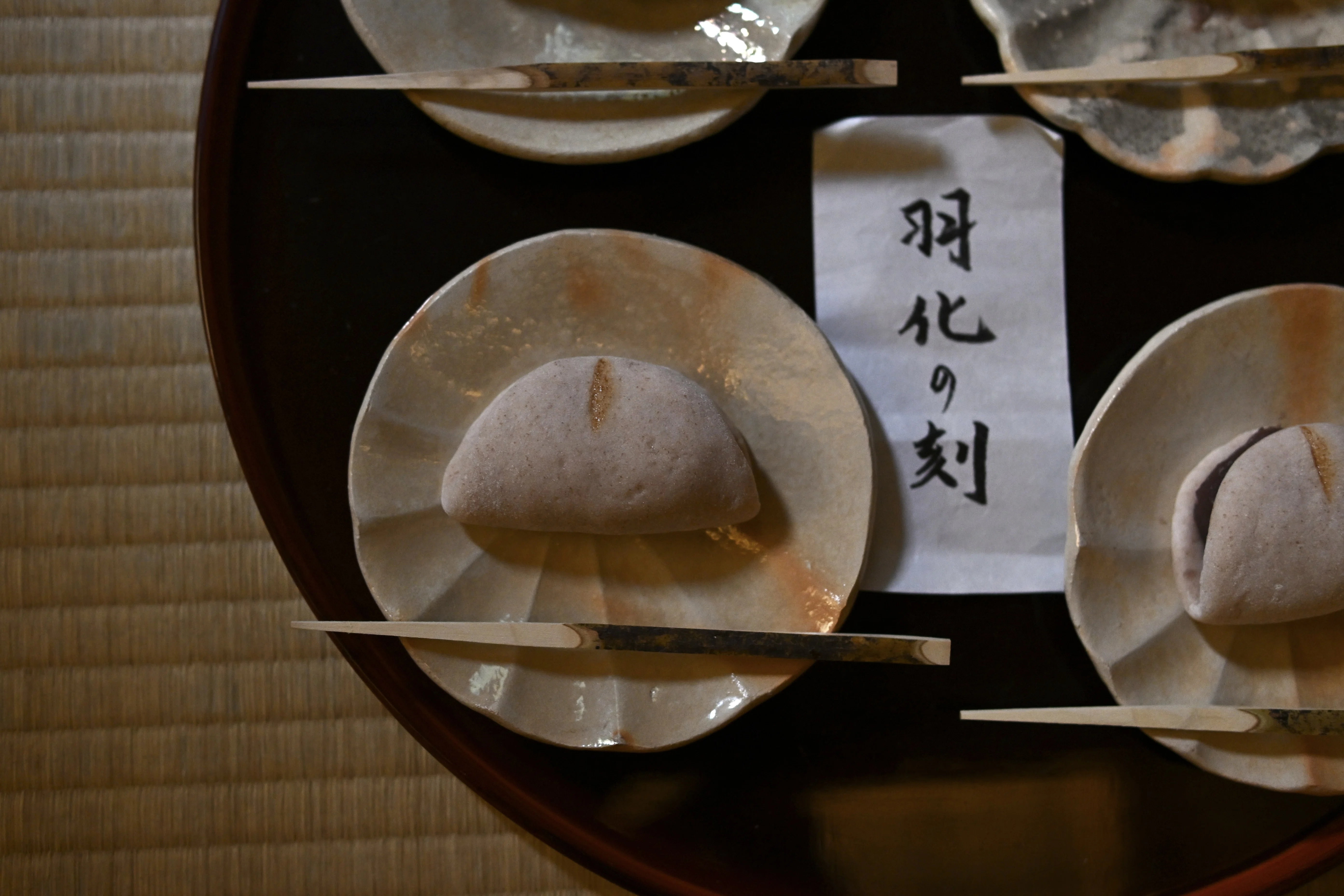 令和七年十一月十六日『ぼんぼん茶会』の記録｜白白庵