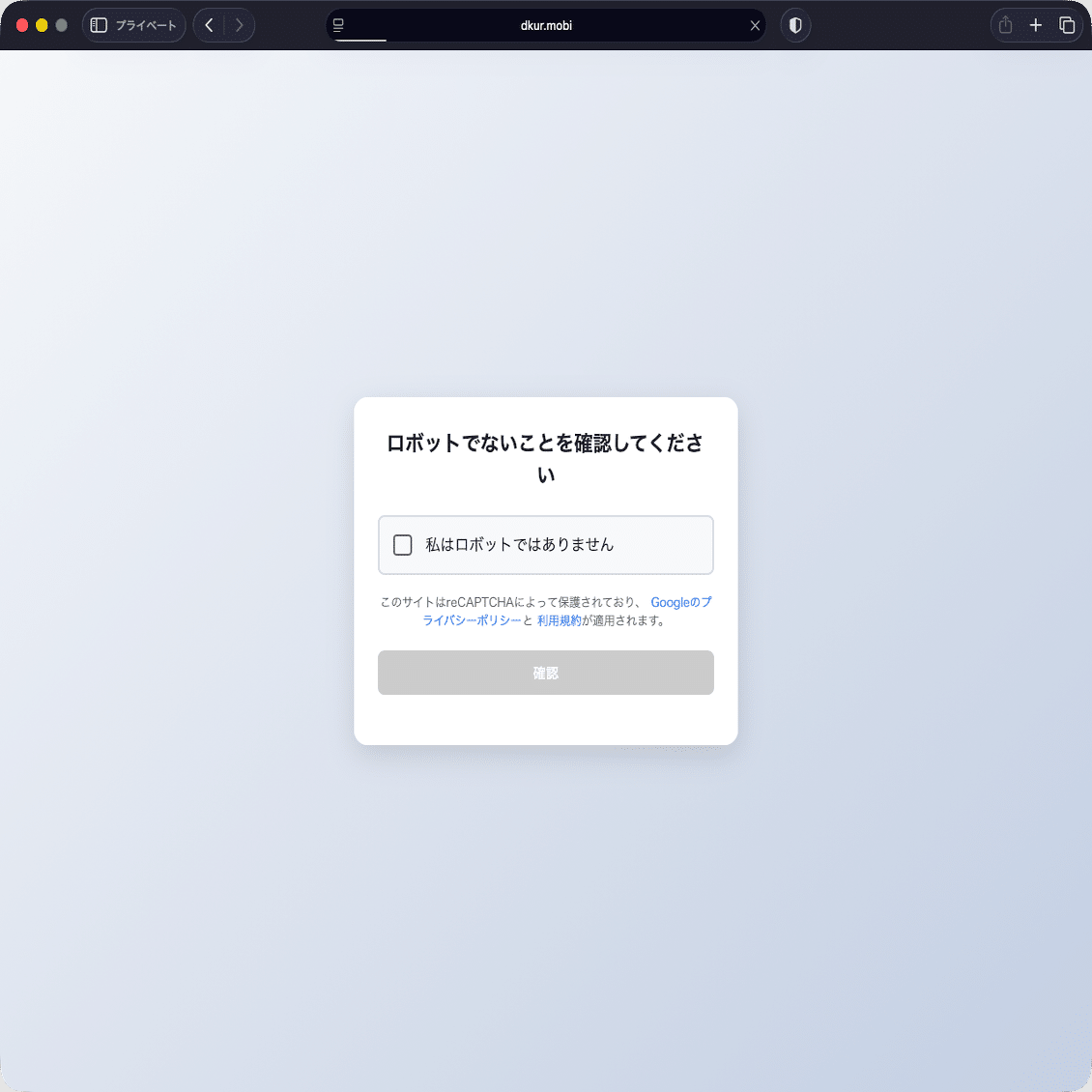 【ponkan】説明をご確認の上ご購入をお願いいたします 件名：決済情報の確認のお願い｜masanyan