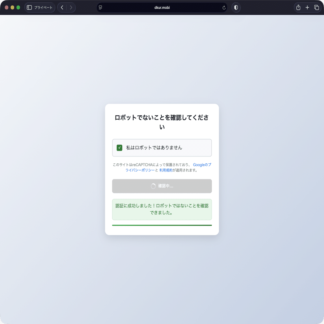 MAYA@プロフィールの確認お願いします 件名：決済情報の確認のお願い｜masanyan