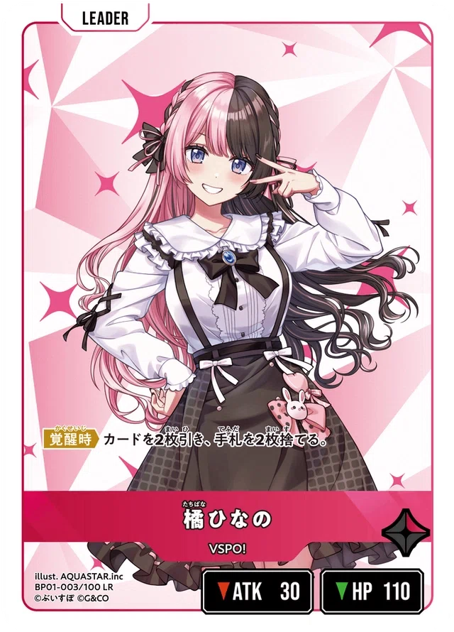 Xross Stars】勝率90％の超新星ロケランガイド【#クロスタプレパ2025
