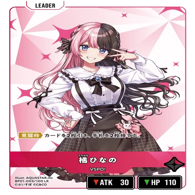 Xross Stars】勝率90％の超新星ロケランガイド【#クロスタプレパ2025