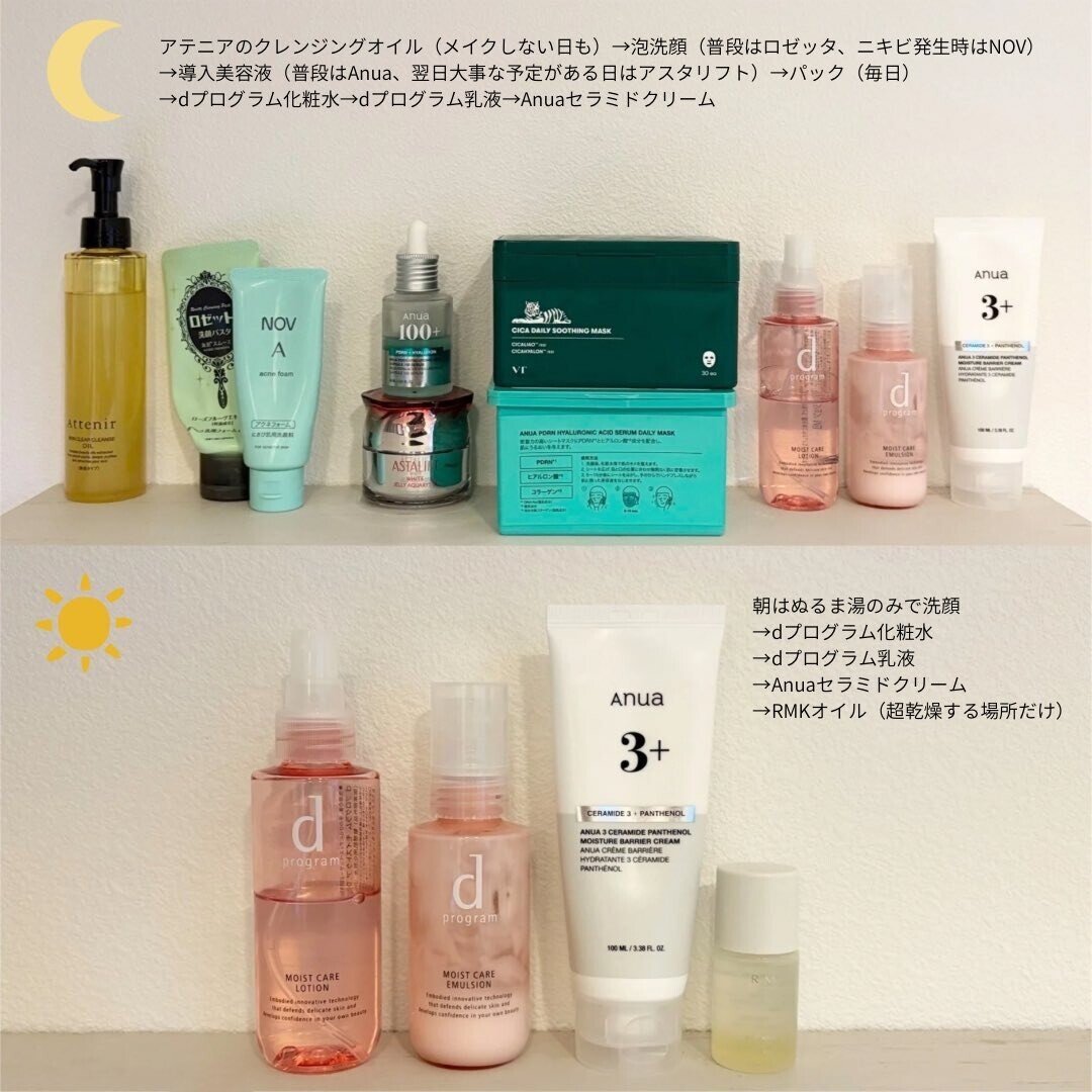 肌改善②毛穴との闘いの成果 前編｜Rinnna