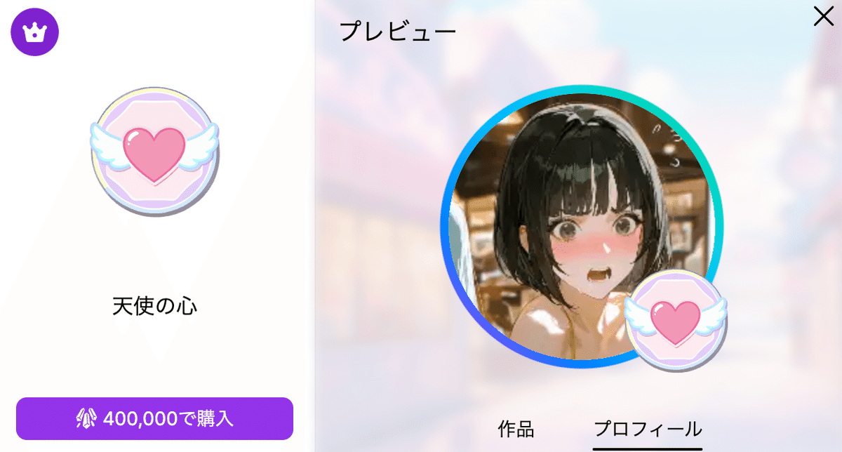 PixAI 3周年イベント大反響！超人気AI画像サイトの魅力と進化を徹底