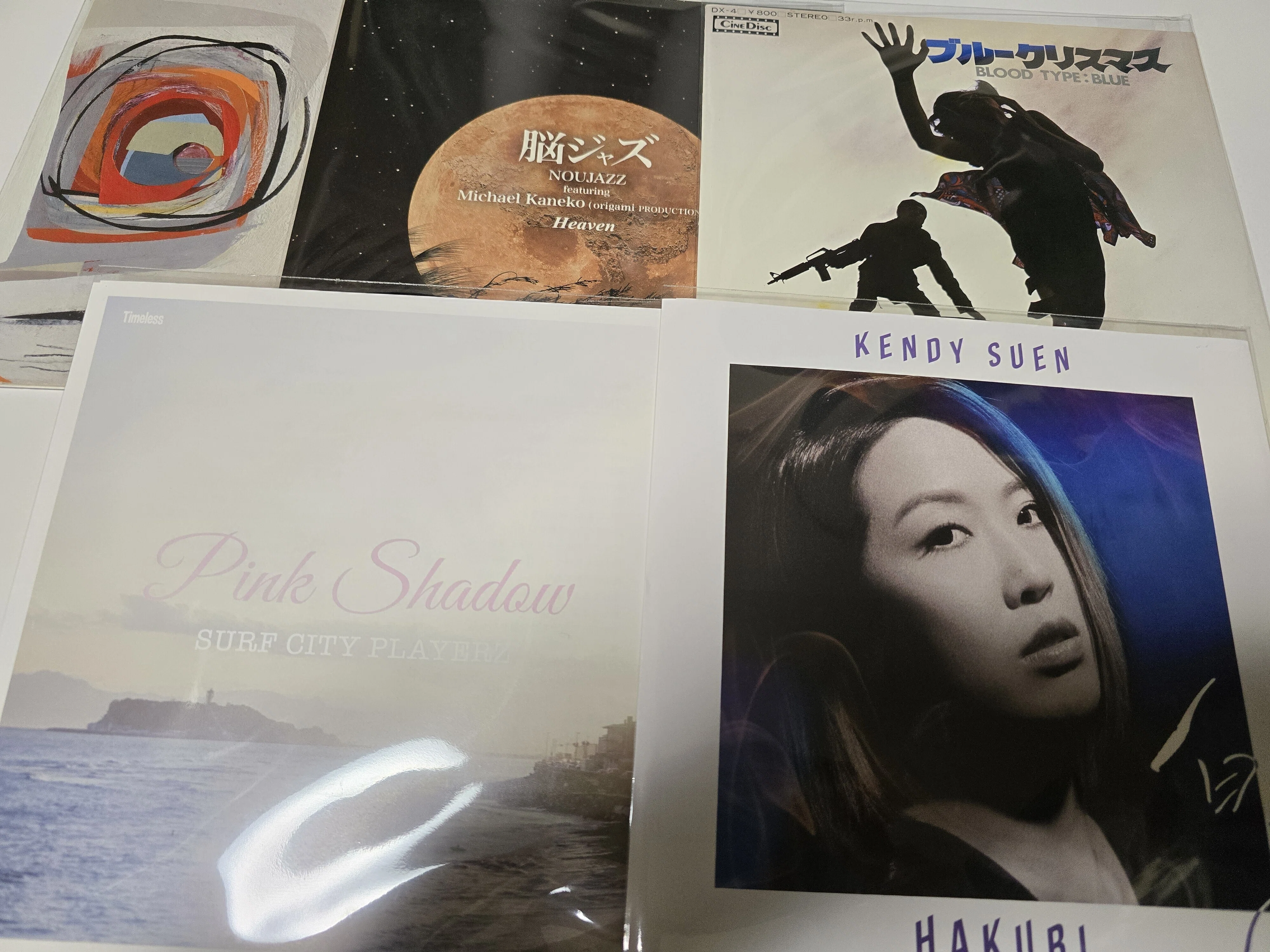 2025年11月12日ディスクユニオン梅田店購入 EPレコード10枚の視聴