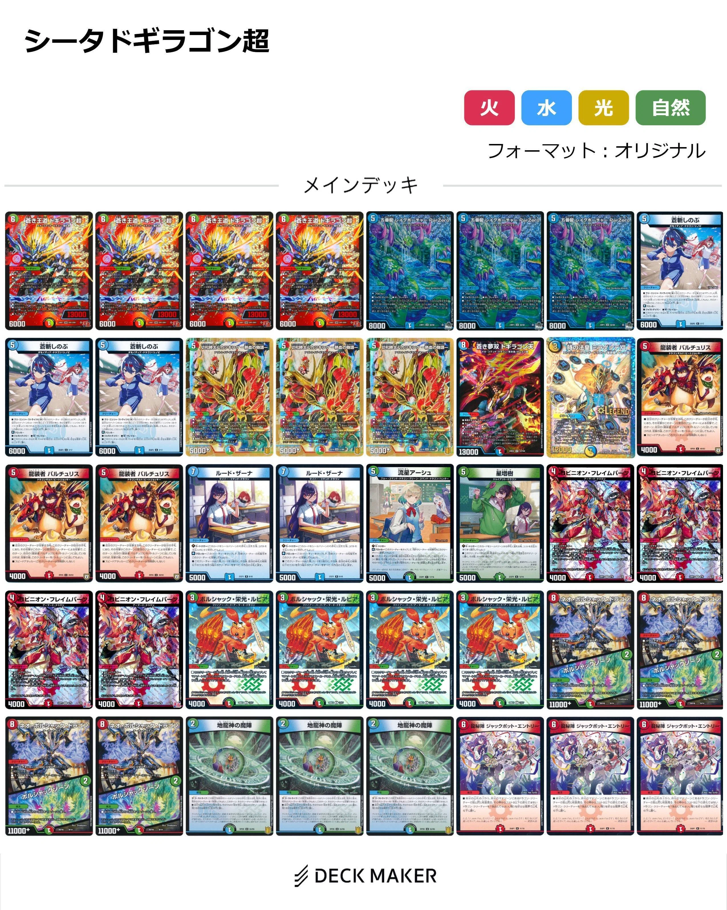 本当のドリームタッグ｜ussent