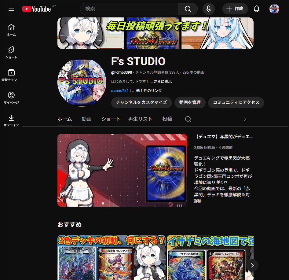 動画編集PC】5万円から！初心者向けコスパ最強デスクトップ構成と失敗