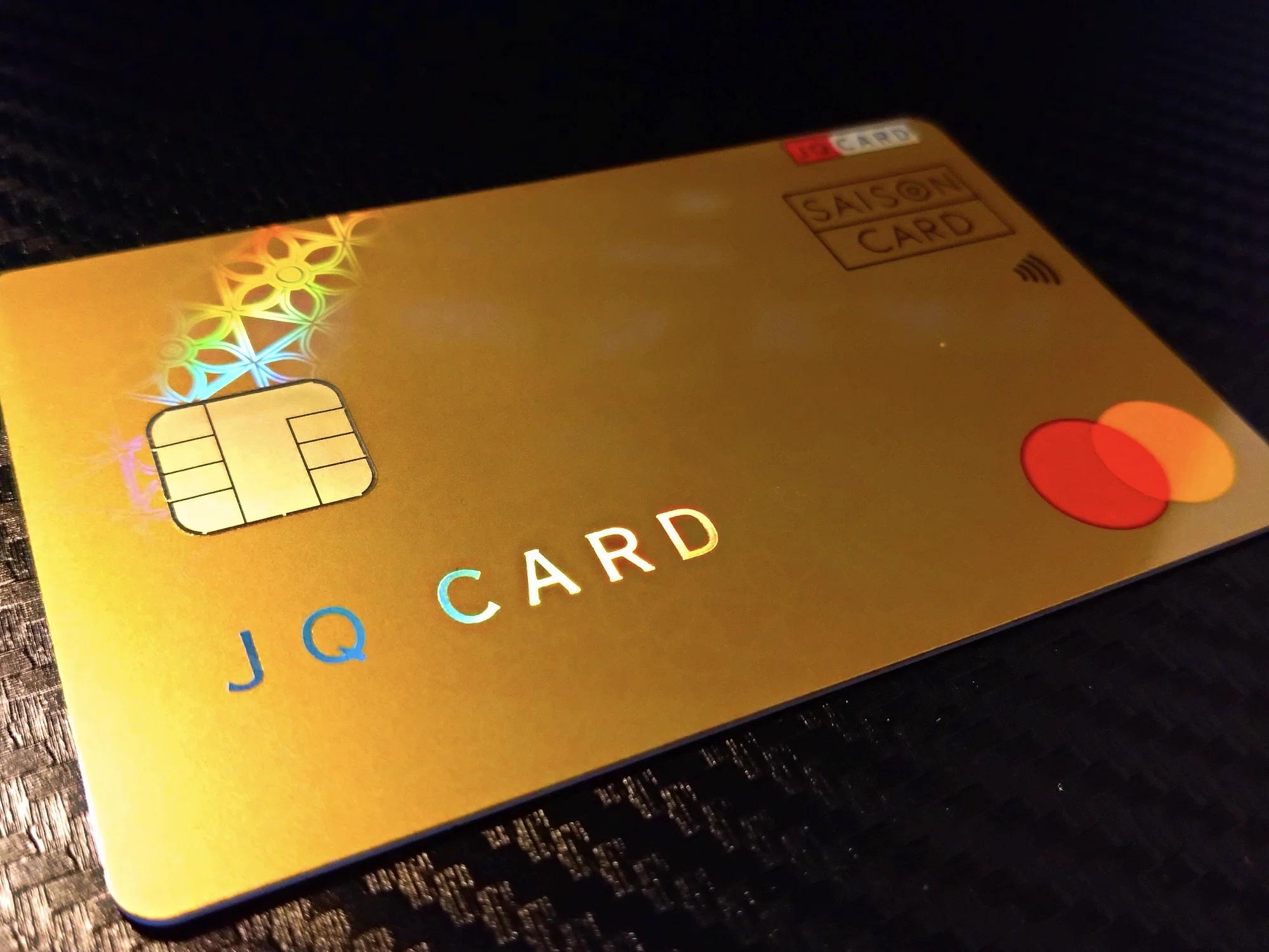 実質還元率2.2%の無料ゴールドカードを発行した話【P-one Premium Gold 