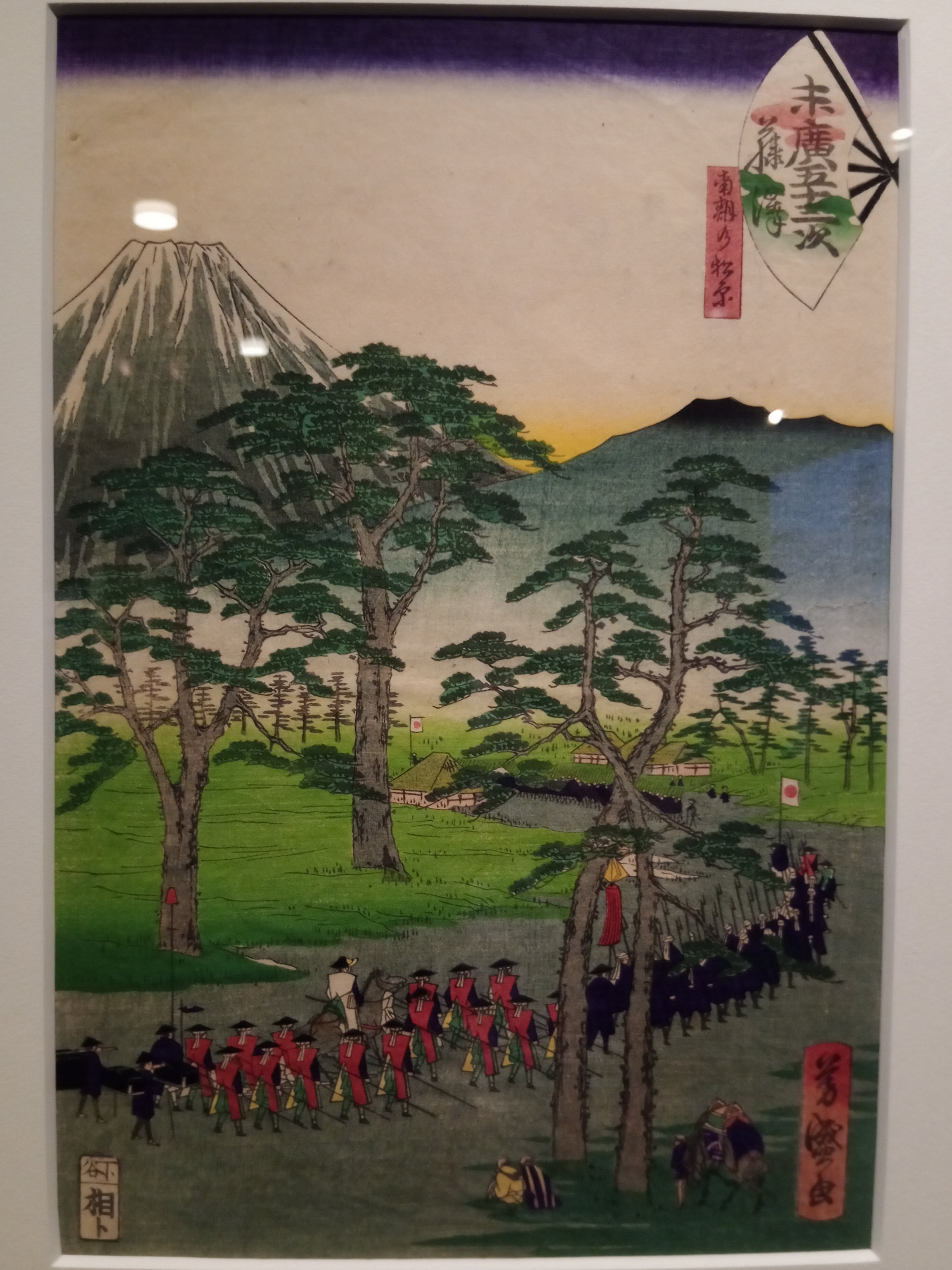 黒船来航 -幕末・明治の浮世絵-」（藤沢市藤澤浮世絵館）｜かろ