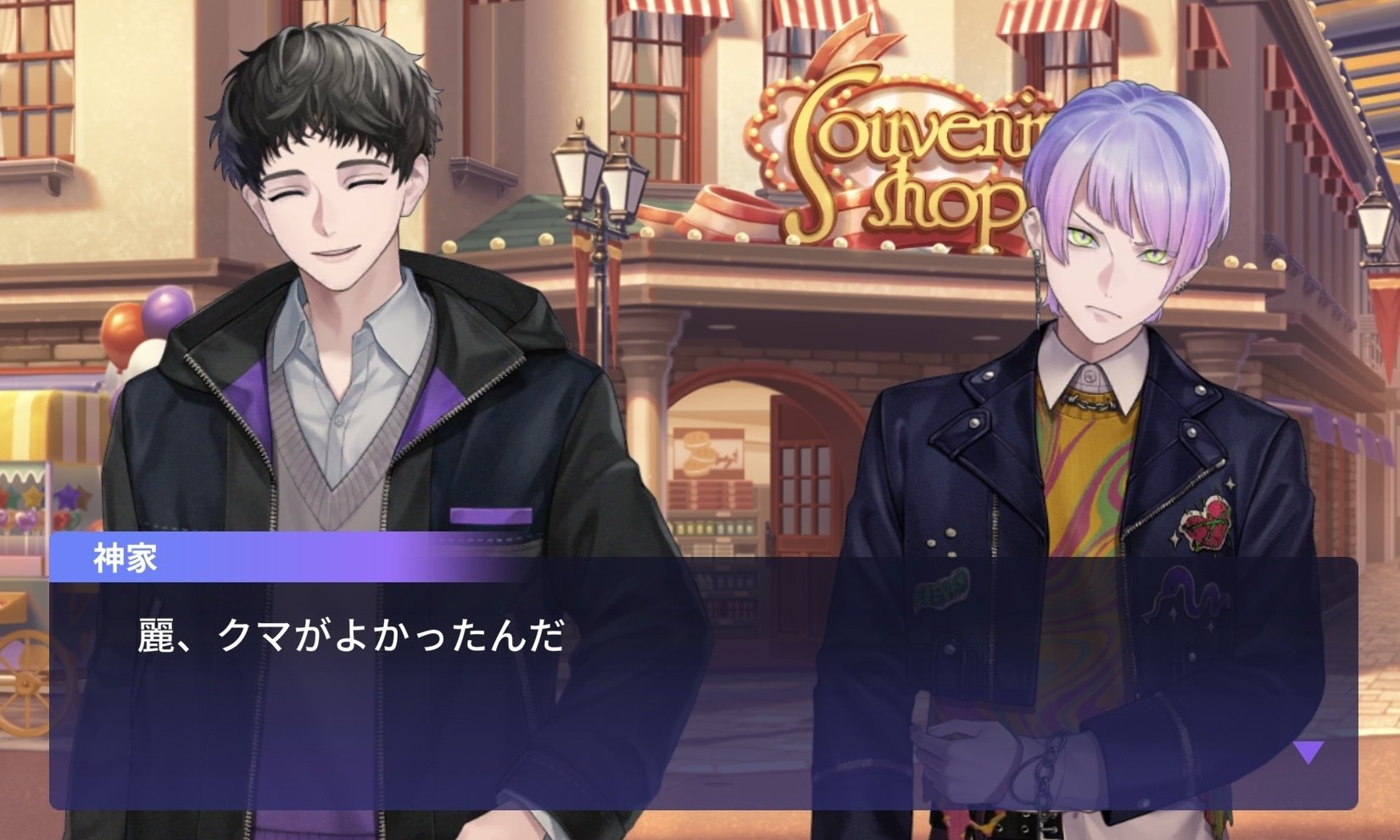 カチューシャ 外しながら 君が不意に今年6回目のSSRに抜擢されちゃって