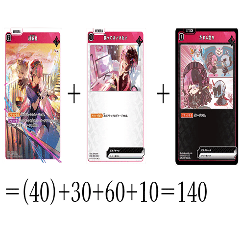 Xross Stars】勝率90％の超新星ロケランガイド【#クロスタプレパ2025