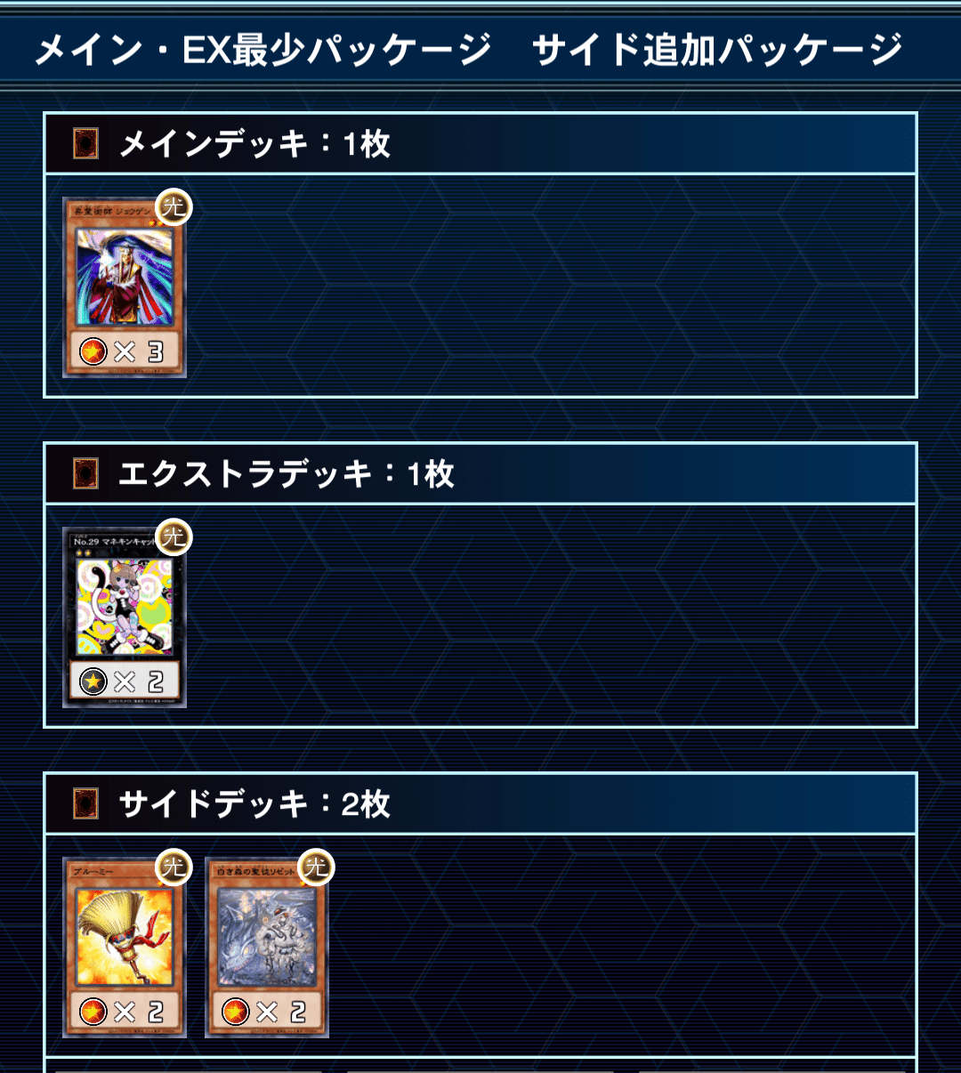 2025.10環境】白き森の構築についての考察【基本全文無料】｜やっぱり