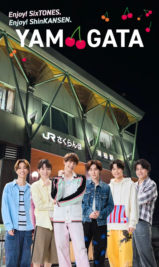 スト担が楽しむ『Enjoy! SixTONES, Enjoy! ShinKANSEN.』｜のち
