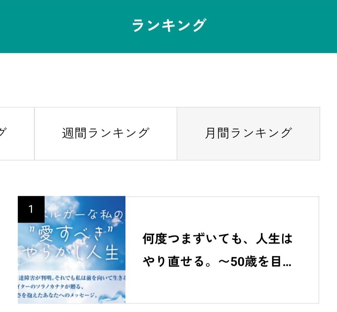 本好きの祭典「文学フリマ東京41」にリモート参戦するよー！｜そらかな