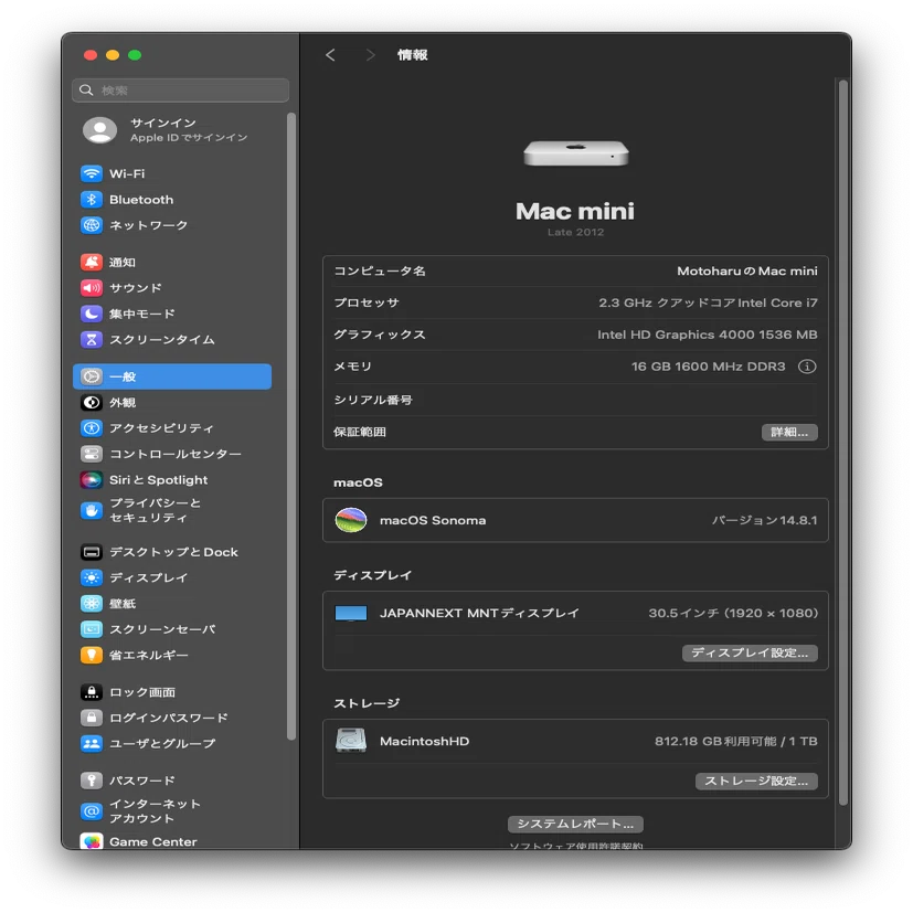Mac mini Late 2012 / メモリ10GB、SSD128GB Mac mini Late 2012 Memory Maxxer RAM Upgrade Kit