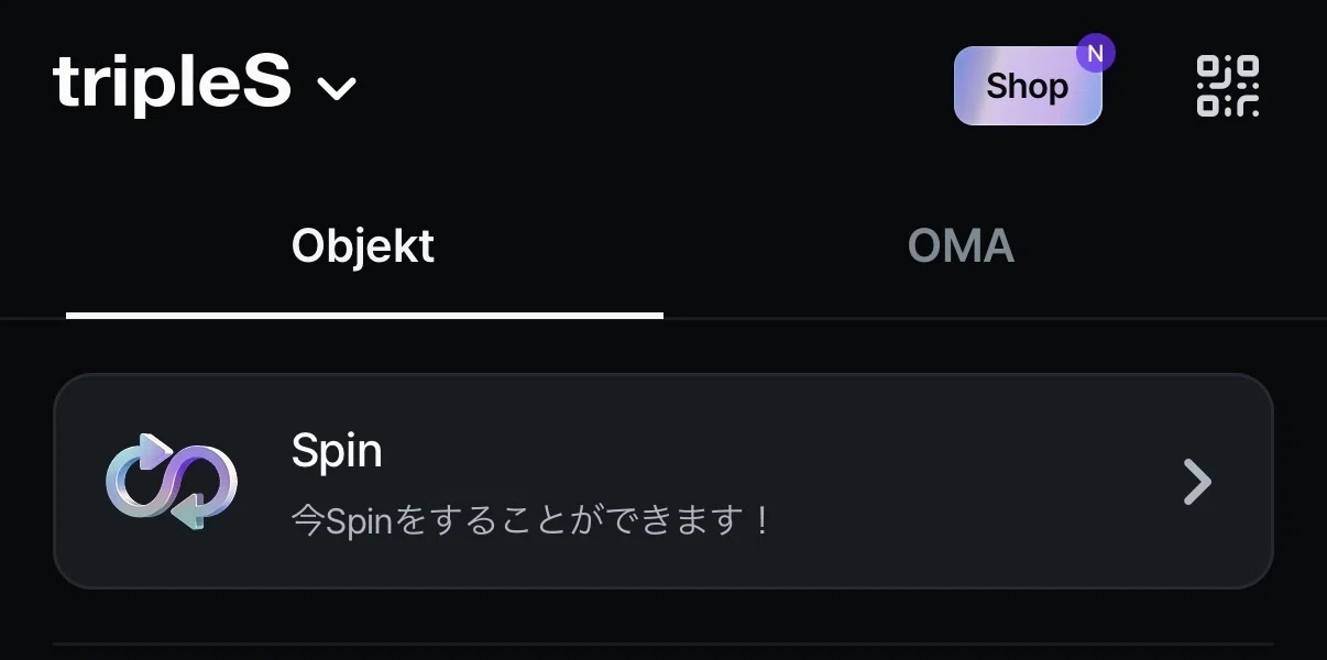 タレントカードtripleS JAPAN WAV FC 継続特典 Objekt Xinyuの人気