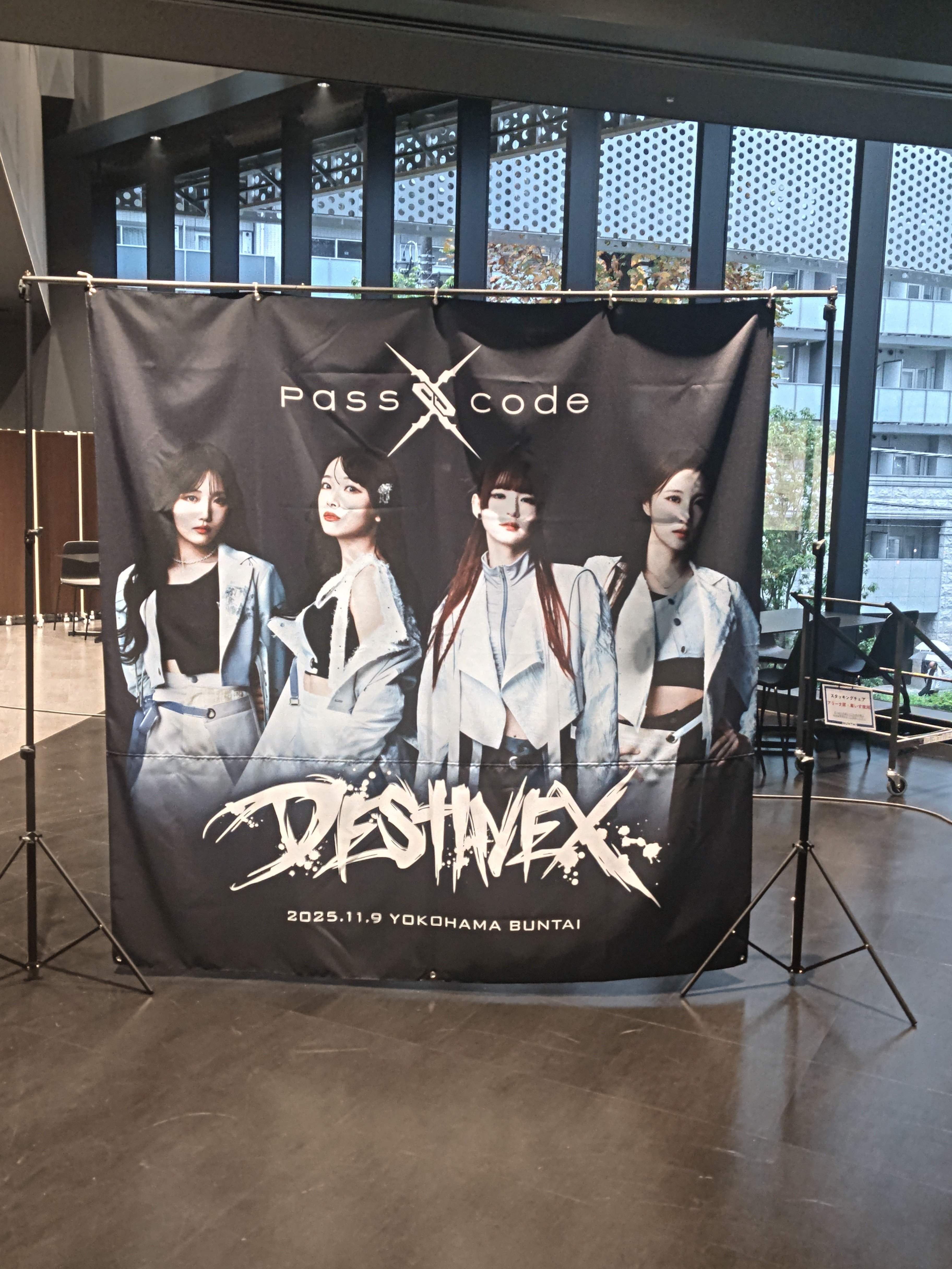 だいだいページ PassCode YOKOHAMA BUNTAI 2025 