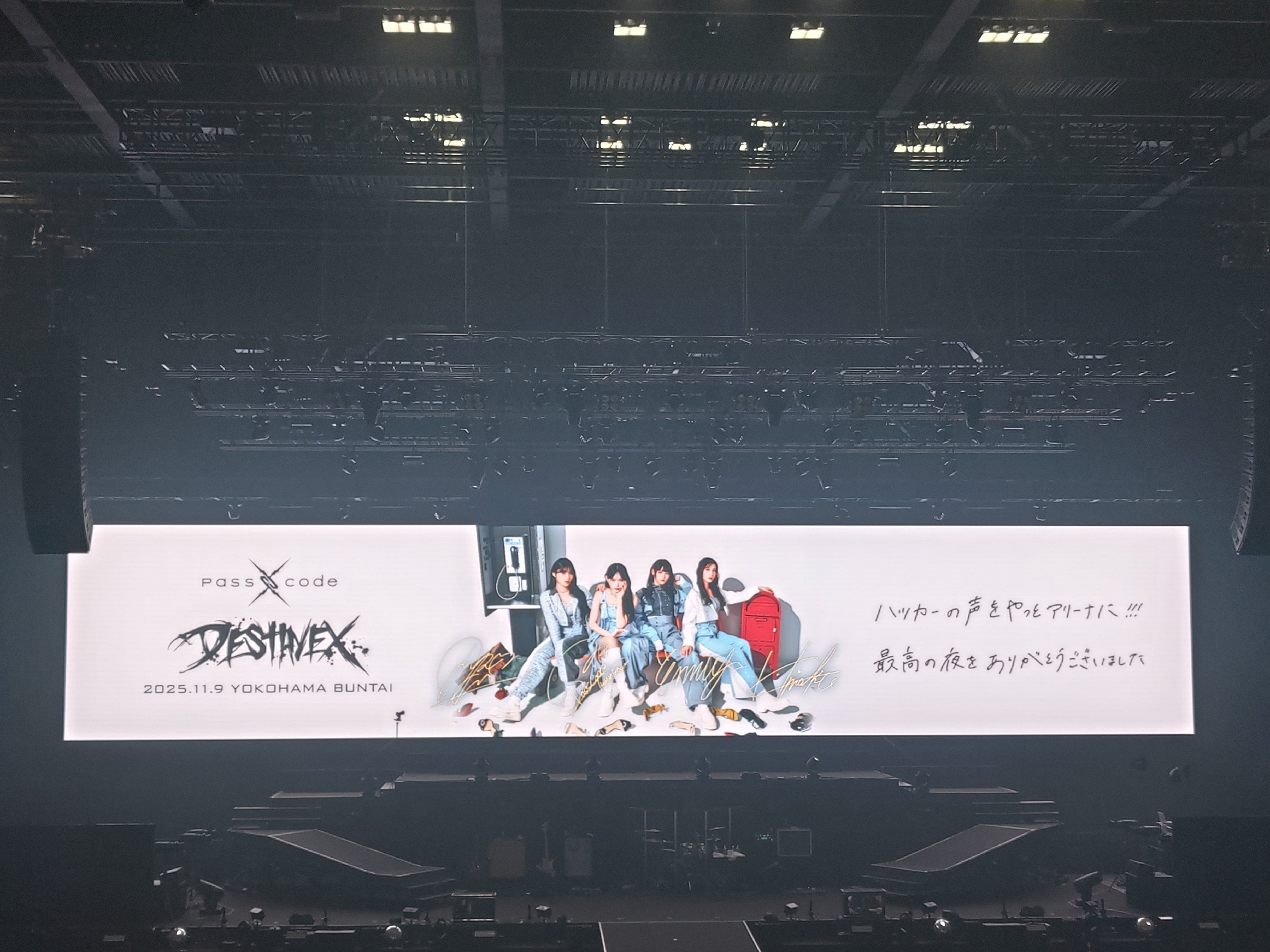 だいだいページ PassCode YOKOHAMA BUNTAI 2025 