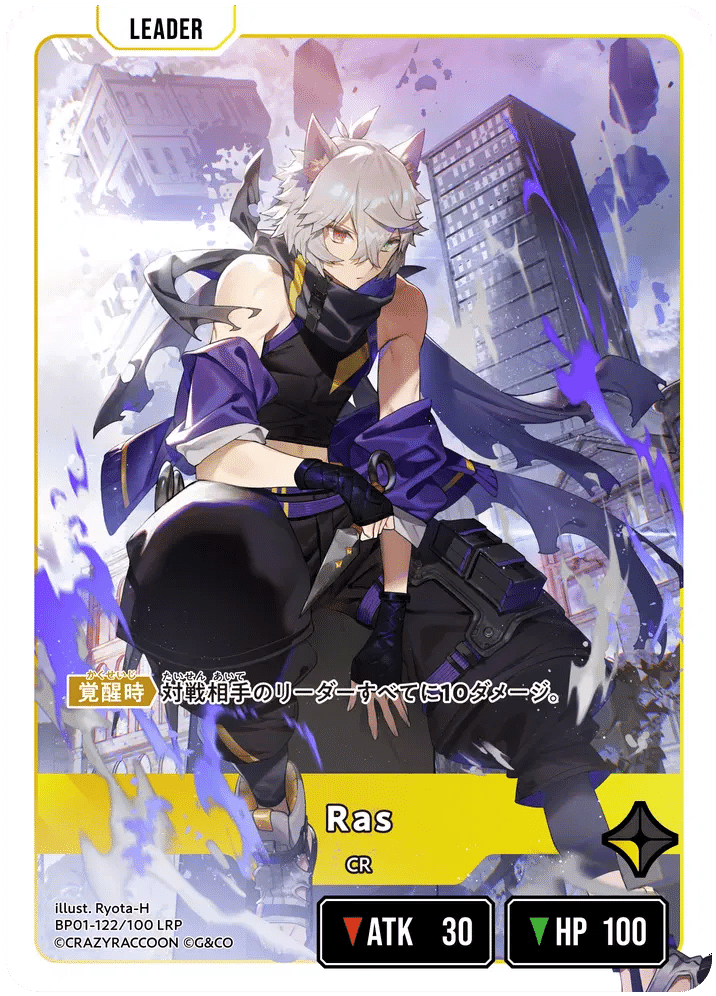 Play Party 勝率80%＆プレイマット4枚獲得】赤黄超新星ロケランのすゝ