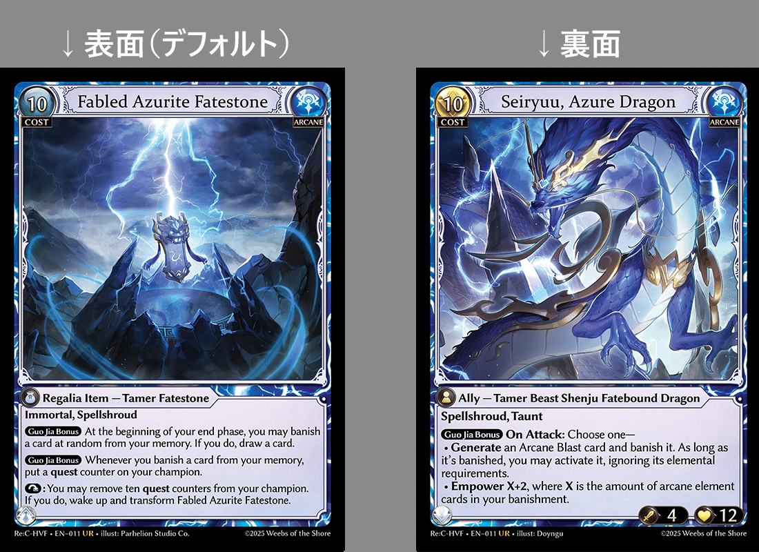 Nascent Blast Ascentプロモ grand archive Nascent Blast Ascentプロモ grand archive Nascent Blast - Mortal
