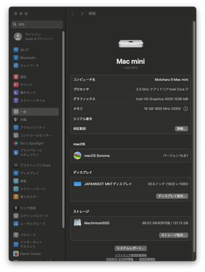 Mac mini Late 2012 i7 16GB SSD+HDDデュアル構成 Late-2012 Mac Mini (SSD) Hard Drive Upgrade How To - YouTube