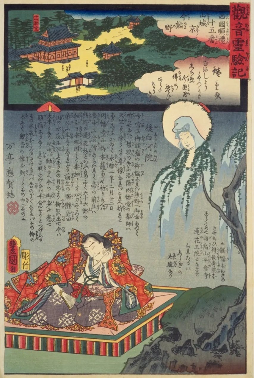 浮世絵、観音靈驗記五枚売り三井寺、今熊野、山城革堂、善峯寺、総持寺、ジャンク品扱 浮世絵、観音靈驗記五枚売り三井寺、今熊野、山城革堂、善峯寺、